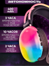 Наушники большие беспроводные с подсветкой