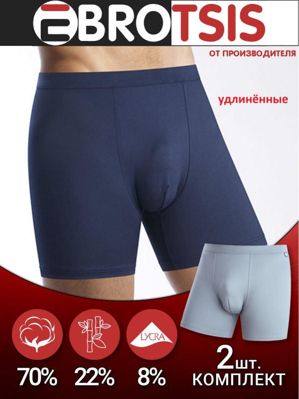 Боксеры мужские EBRO&TSIS