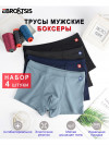 Трусы боксеры семейные набор 4 шт хлопок Трусы боксеры семейные набор 4 шт хлопок