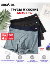 Трусы боксеры семейные набор 4 шт хлопок Трусы боксеры семейные набор 4 шт хлопок